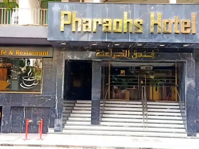 فندق الفراعنة
