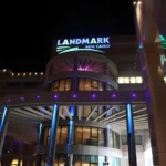 فندق هلنان لاندمارك