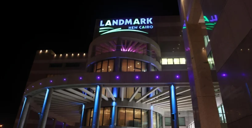 فندق هلنان لاندمارك