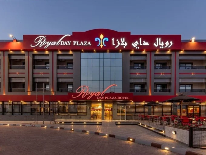 فندق رويال داي بلازا