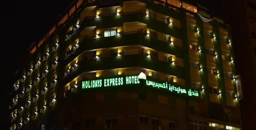 Holiday Express Hotel, Mohandiseen