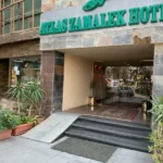 فندق اطلس الزمالك