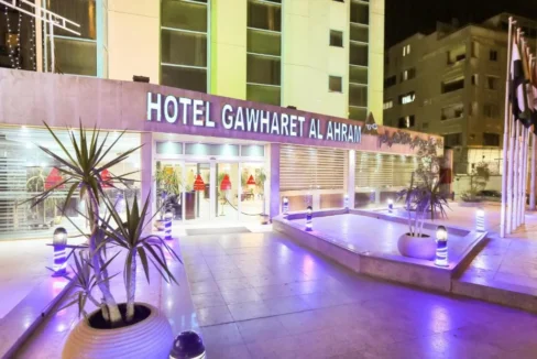 Gawharat Al Ahram Hotel