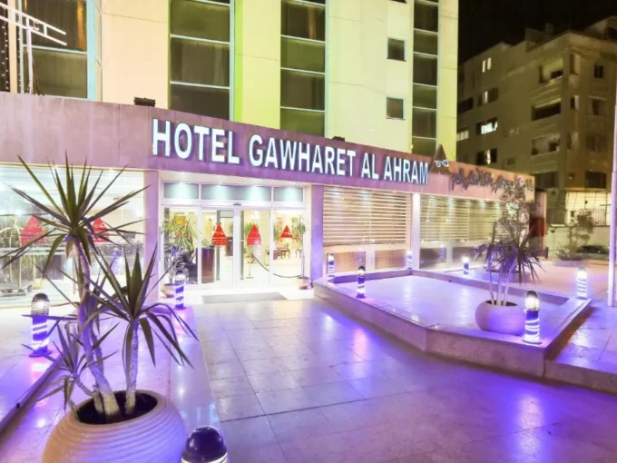 فندق جوهرة الاهرام