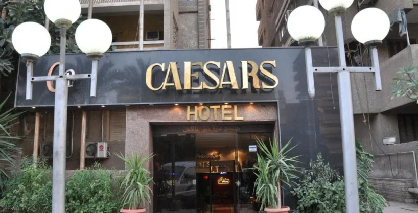 فندق قيصر بالاس