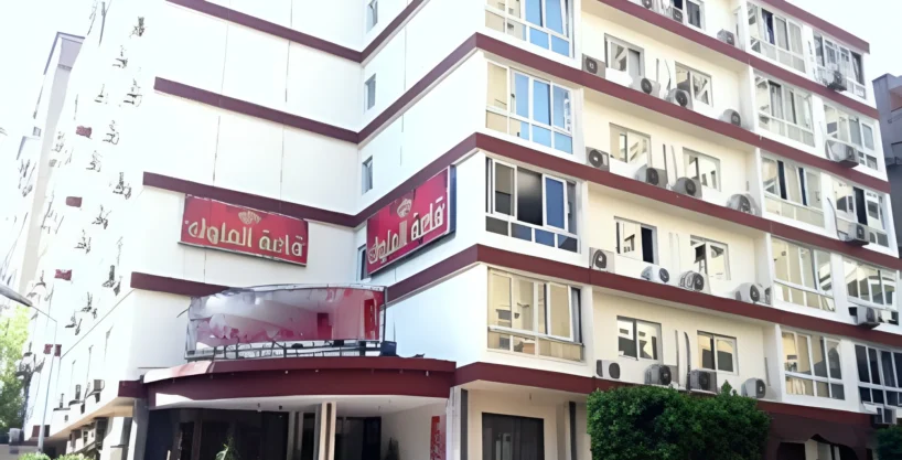 فندق المنار